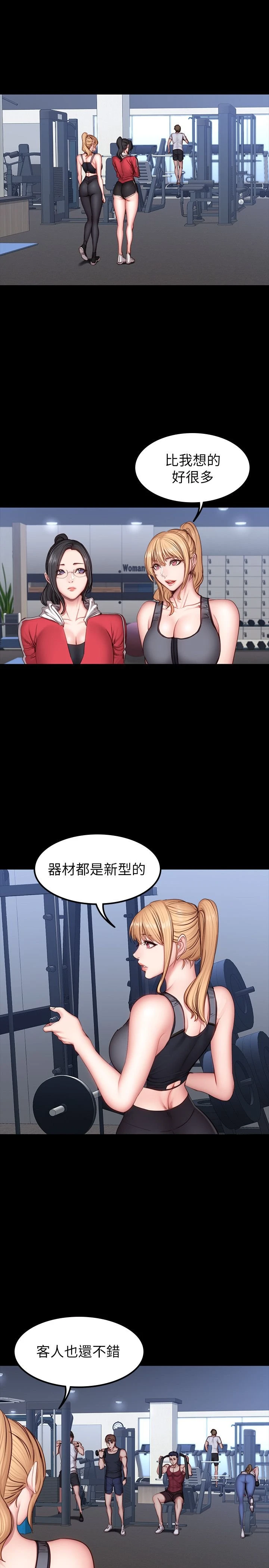[韩国漫画] 健身教练 剧情,巨乳大奶#[26P]-1