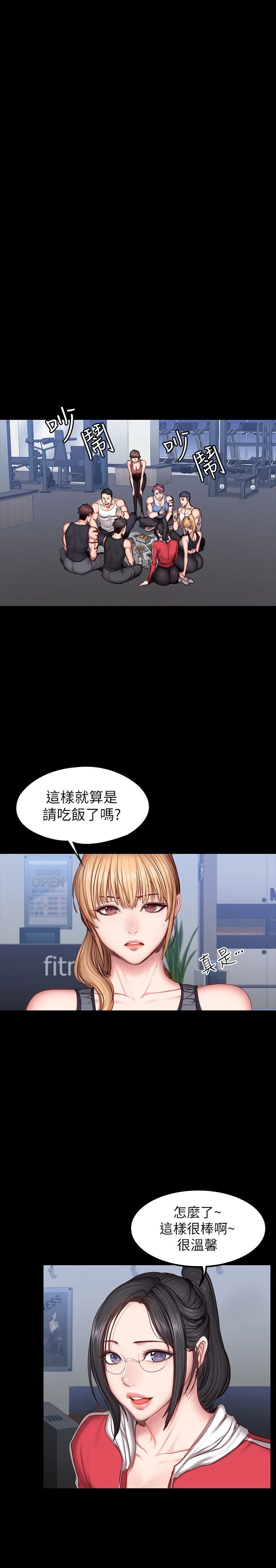 [韩国漫画] 健身教练 剧情,巨乳大奶#[26P]-13