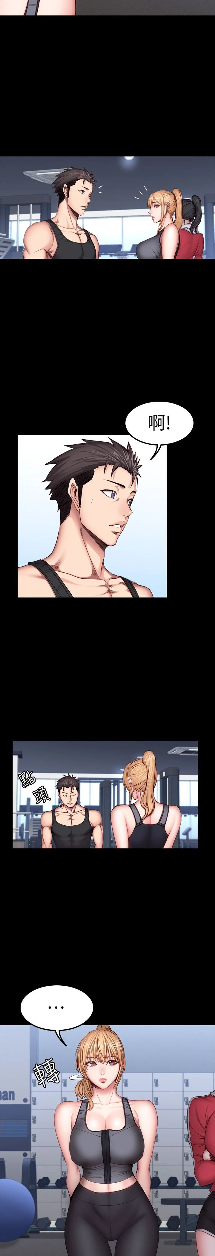 [韩国漫画] 健身教练 剧情,巨乳大奶#[26P]-2