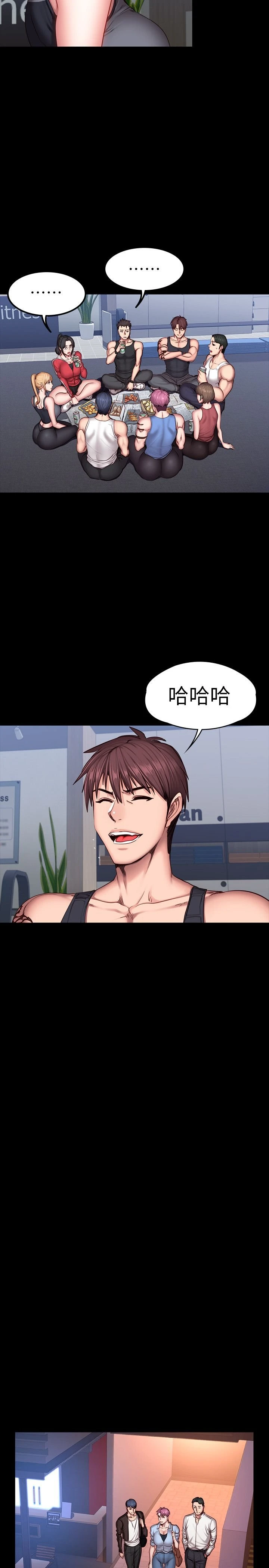 [韩国漫画] 健身教练 剧情,巨乳大奶#[26P]-20