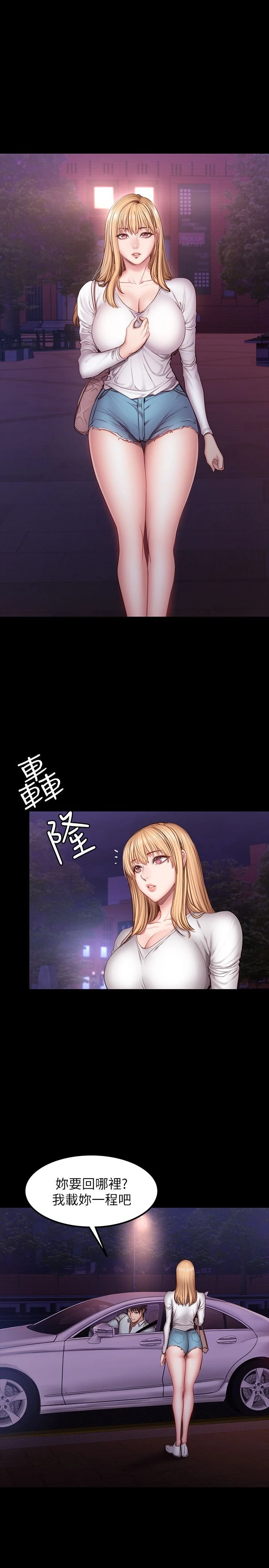 [韩国漫画] 健身教练 剧情,巨乳大奶#[26P]-1