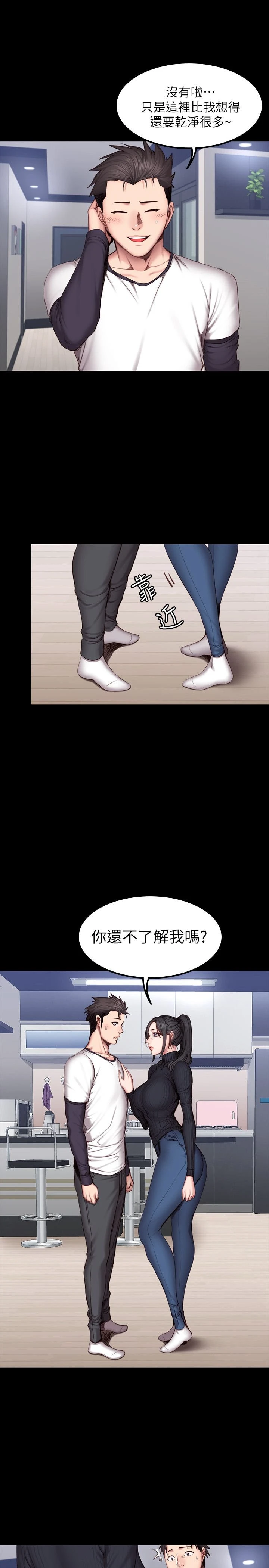 [韩国漫画] 健身教练 剧情,巨乳大奶#[26P]-10