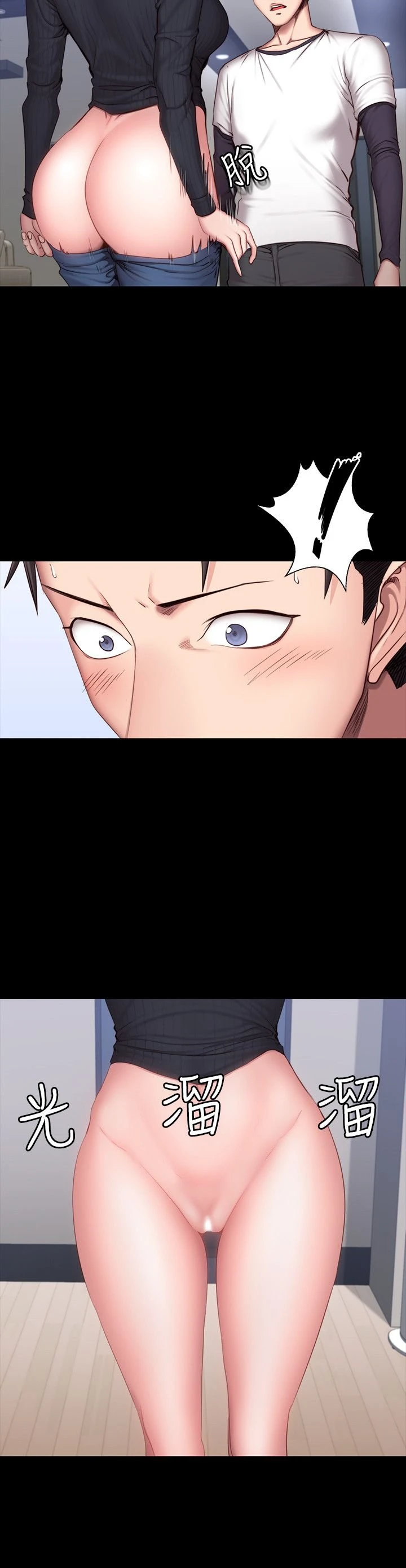 [韩国漫画] 健身教练 剧情,巨乳大奶#[26P]-11