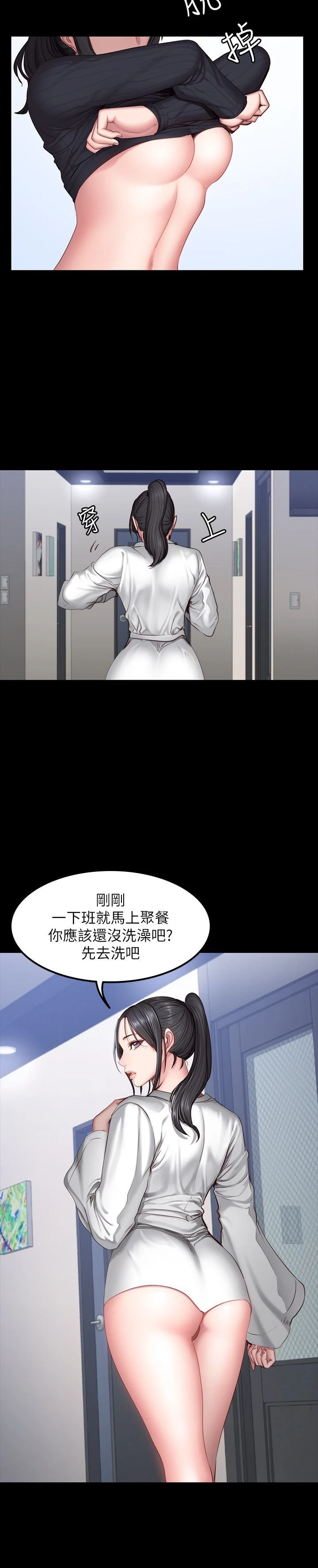 [韩国漫画] 健身教练 剧情,巨乳大奶#[26P]-13