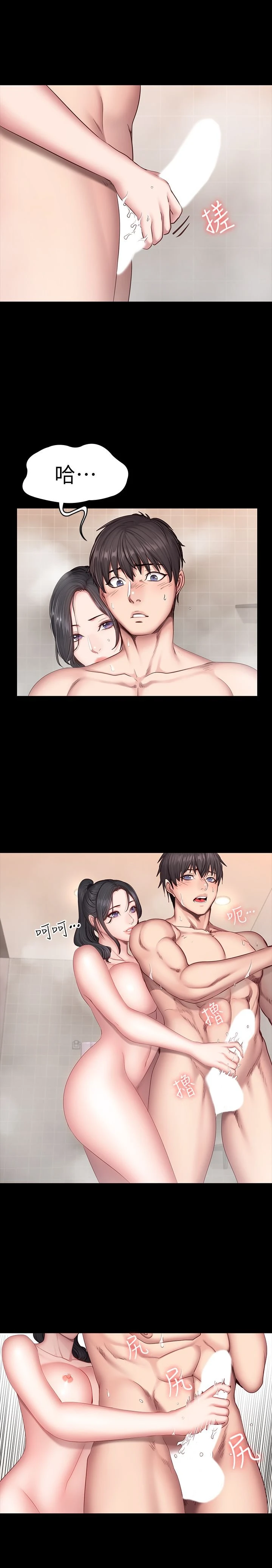 [韩国漫画] 健身教练 剧情,巨乳大奶#[26P]-20