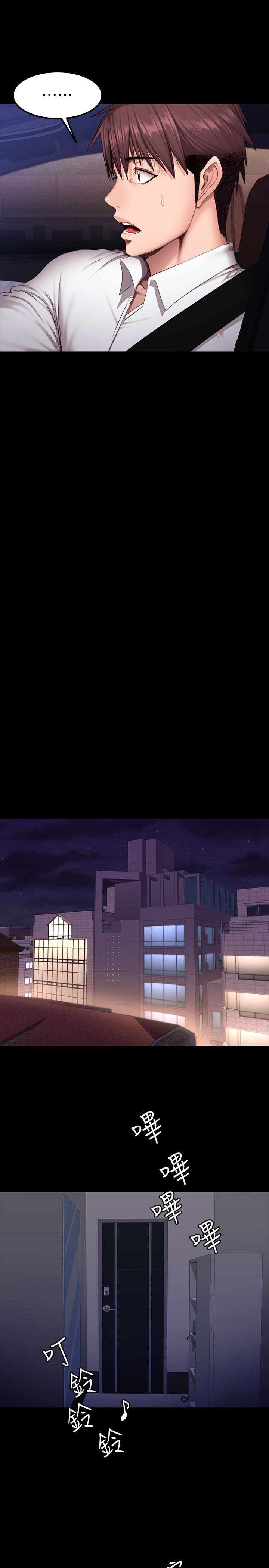 [韩国漫画] 健身教练 剧情,巨乳大奶#[26P]-7