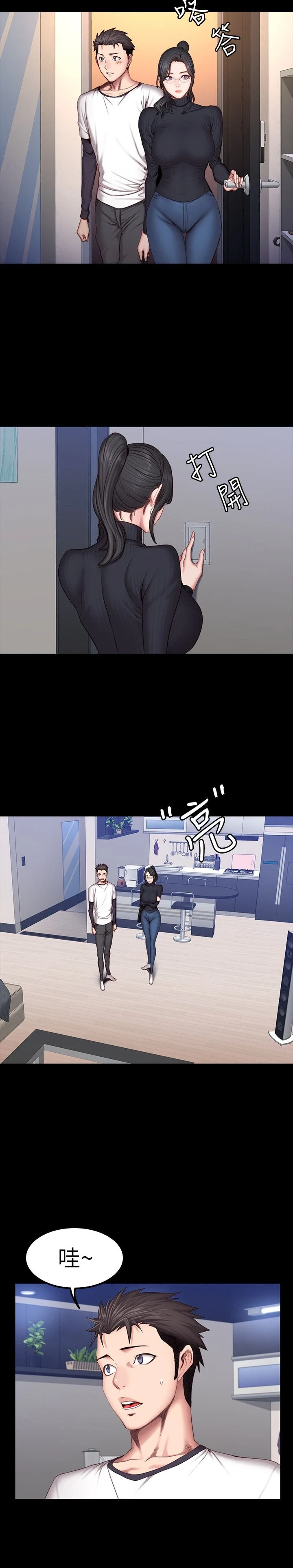 [韩国漫画] 健身教练 剧情,巨乳大奶#[26P]-8