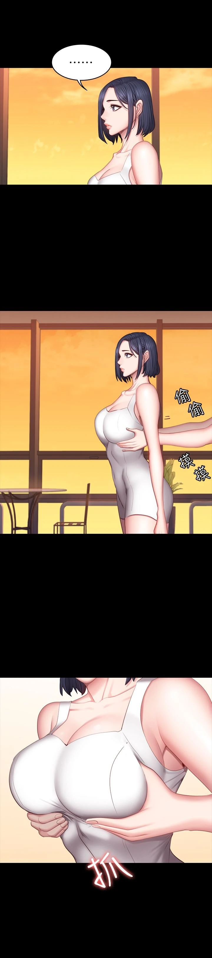 [韩国漫画] 健身教练 剧情,巨乳大奶#[31P]-14