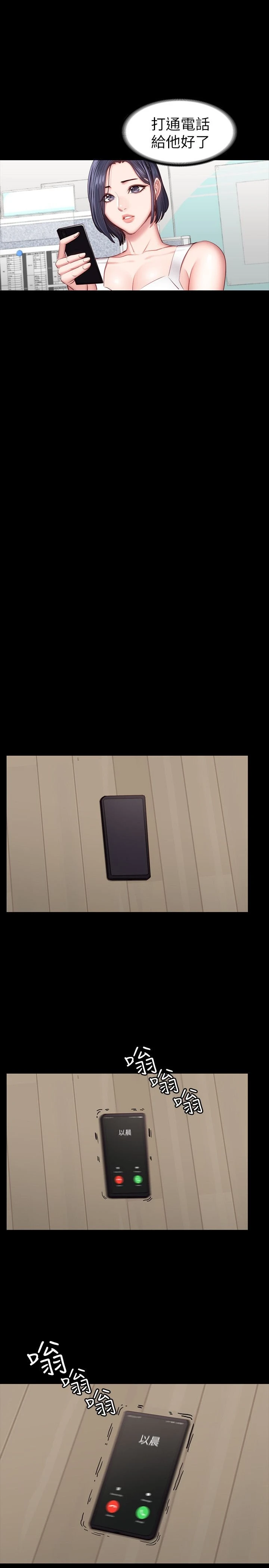 [韩国漫画] 健身教练 剧情,巨乳大奶#[31P]-27