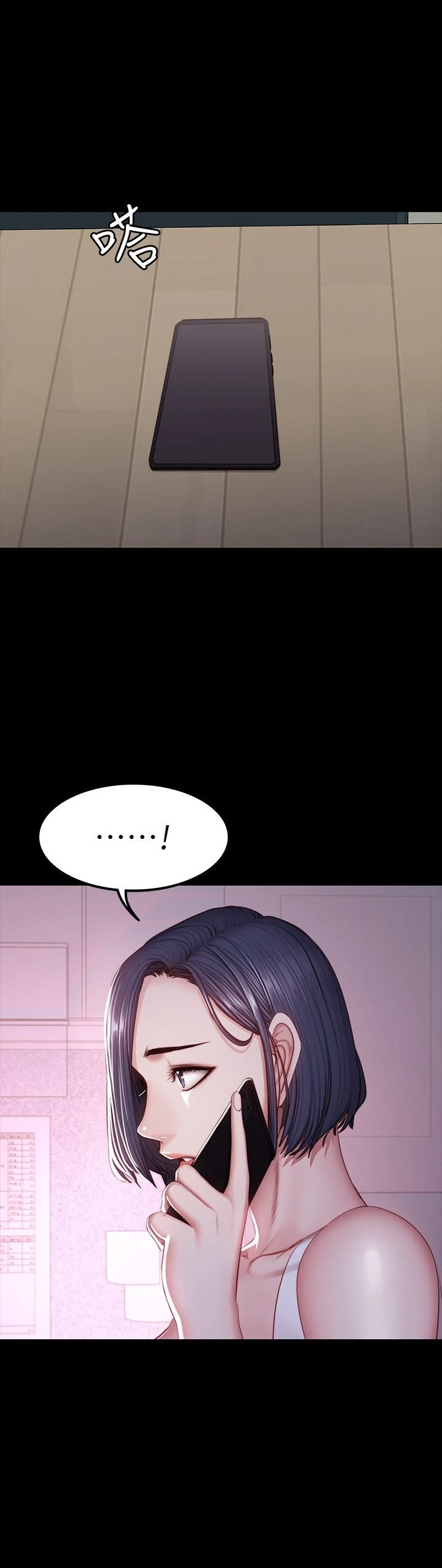 [韩国漫画] 健身教练 剧情,巨乳大奶#[31P]-30