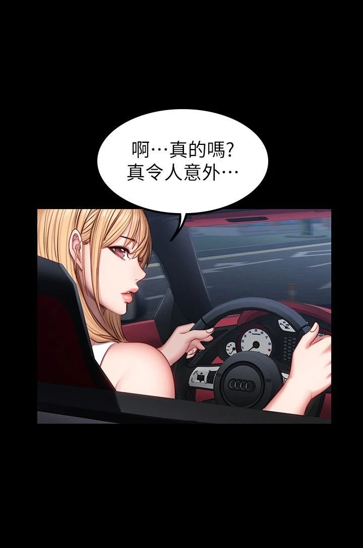 [韩国漫画] 健身教练 剧情,巨乳大奶#[31P]-4