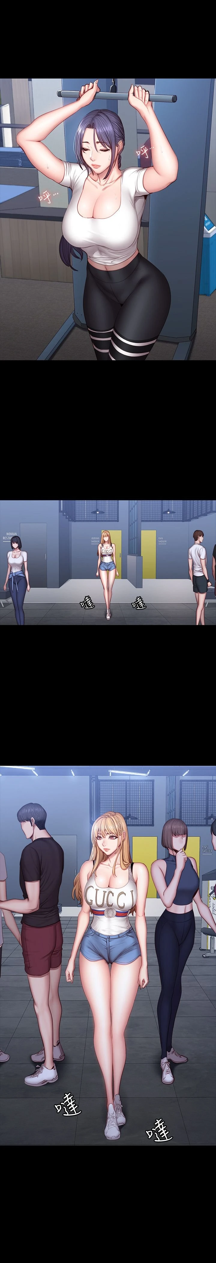 [韩国漫画] 健身教练 剧情,巨乳大奶#[31P]-8