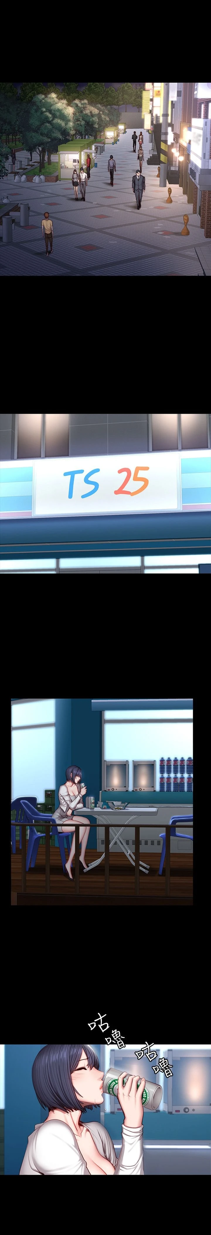 [韩国漫画] 健身教练 剧情,巨乳大奶#[29P]-1