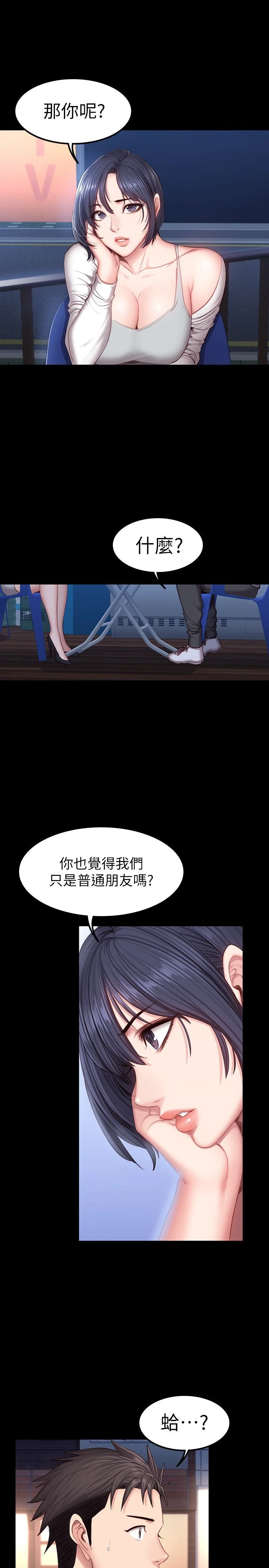 [韩国漫画] 健身教练 剧情,巨乳大奶#[29P]-16