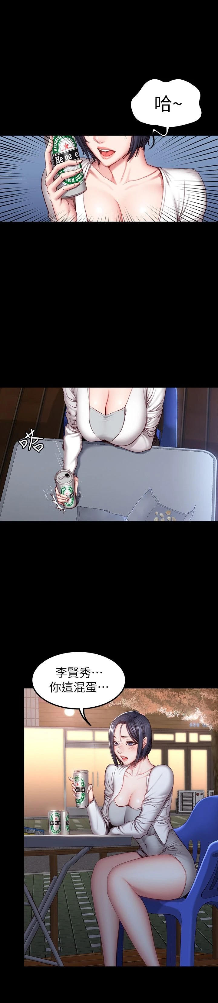 [韩国漫画] 健身教练 剧情,巨乳大奶#[29P]-2