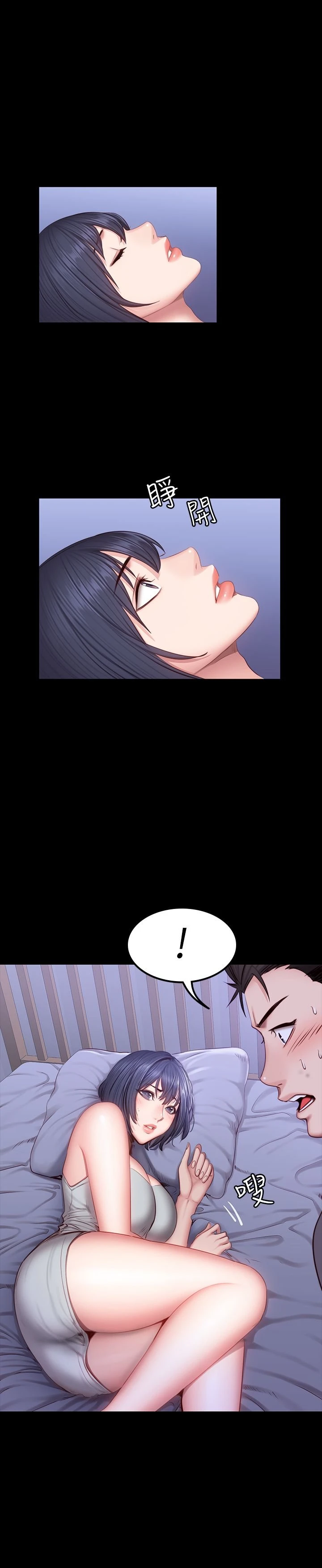 [韩国漫画] 健身教练 剧情,巨乳大奶#[29P]-27