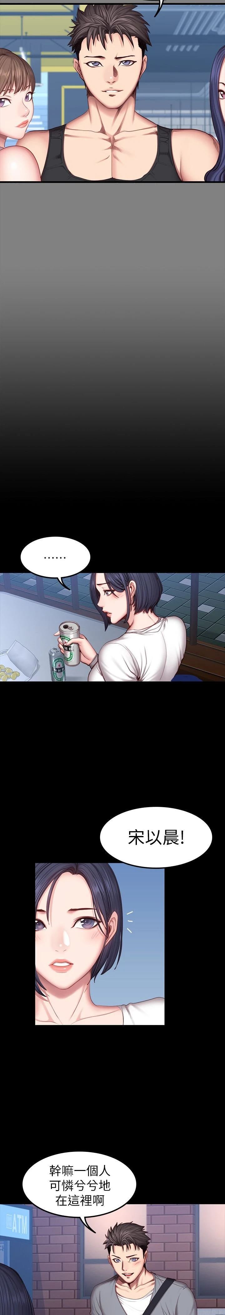 [韩国漫画] 健身教练 剧情,巨乳大奶#[29P]-4