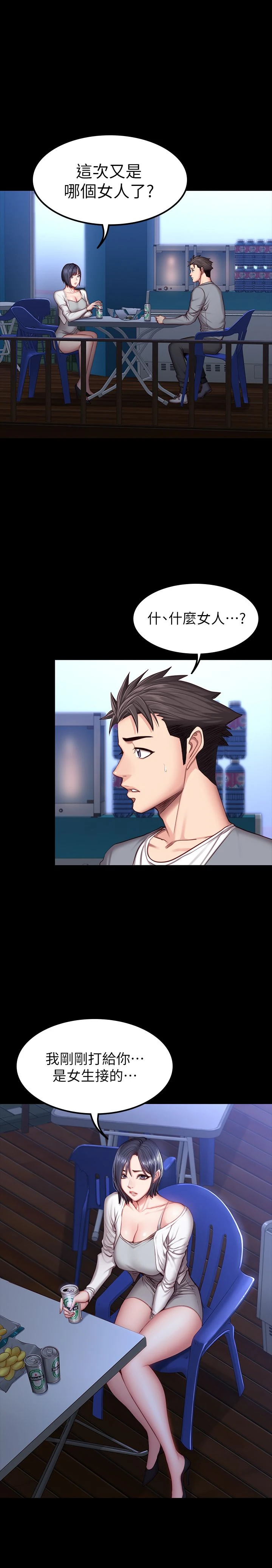 [韩国漫画] 健身教练 剧情,巨乳大奶#[29P]-6