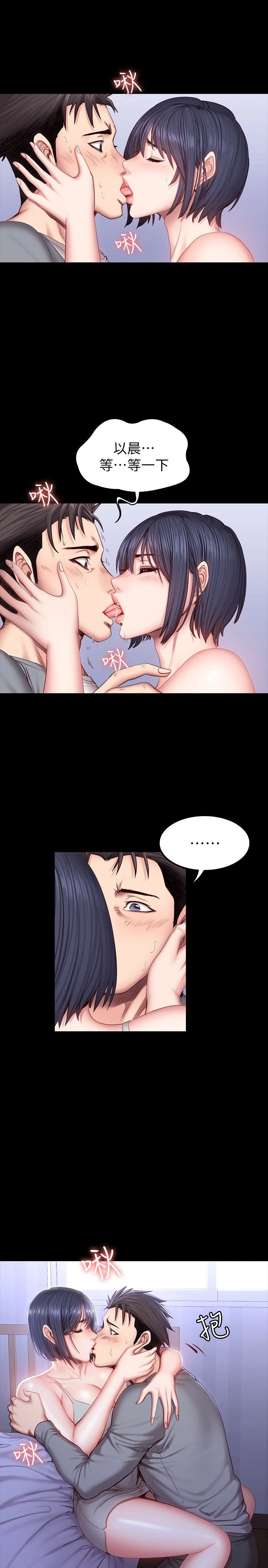 [韩国漫画] 健身教练 剧情,巨乳大奶#[35P]-1