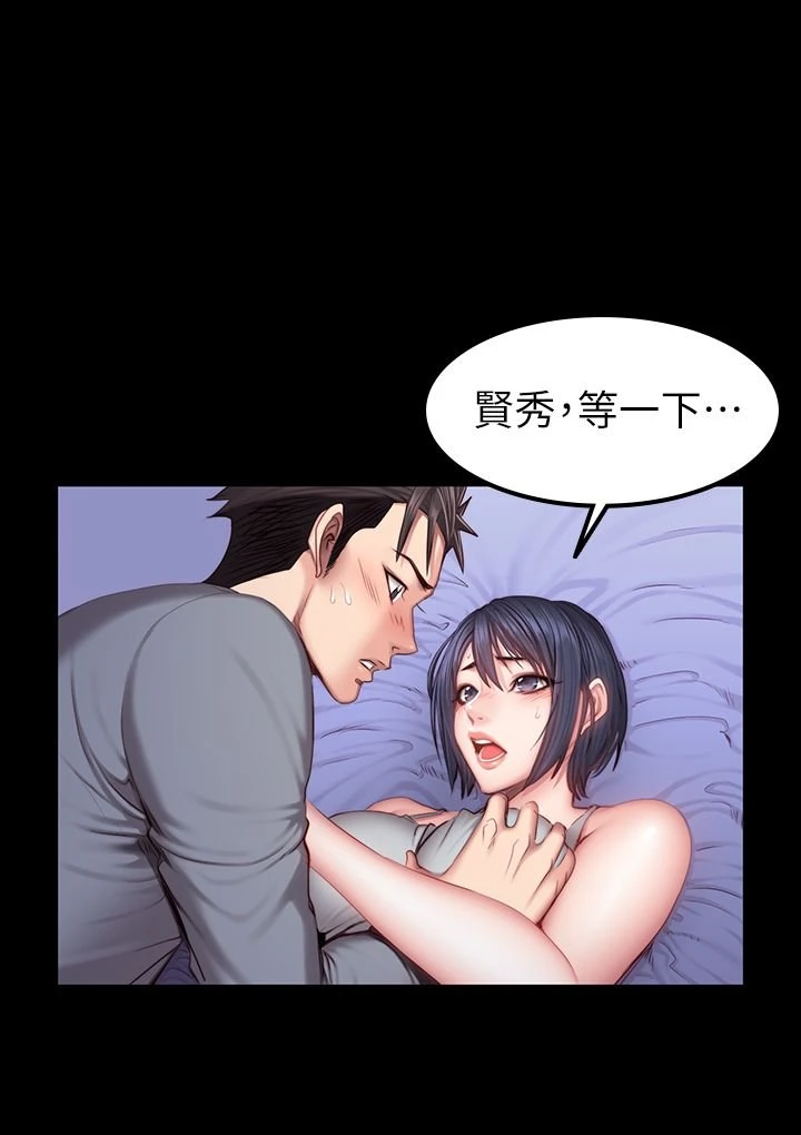 [韩国漫画] 健身教练 剧情,巨乳大奶#[35P]-10