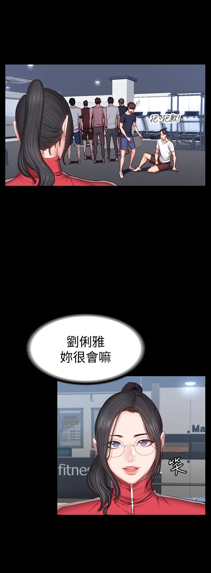 [韩国漫画] 健身教练 剧情,巨乳大奶#[35P]-25