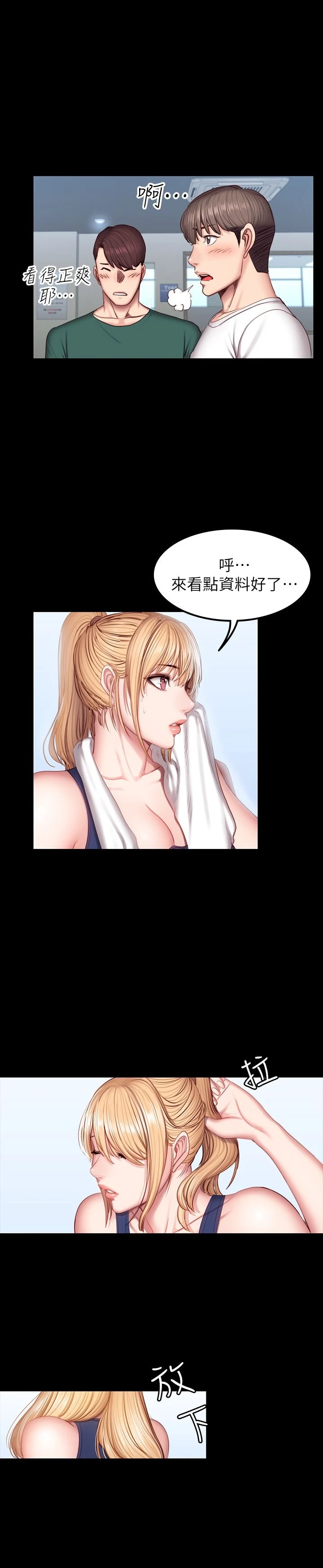 [韩国漫画] 健身教练 剧情,巨乳大奶#[35P]-27