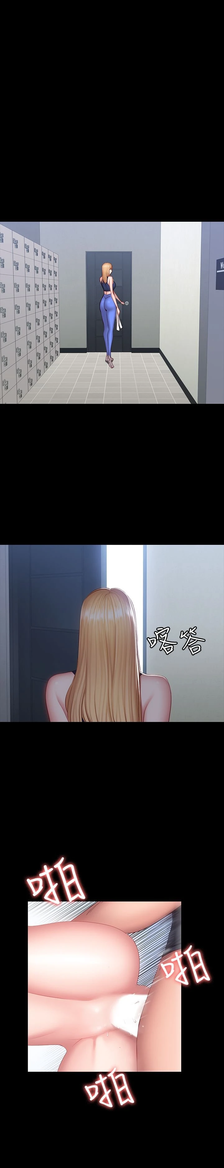 [韩国漫画] 健身教练 剧情,巨乳大奶#[35P]-28