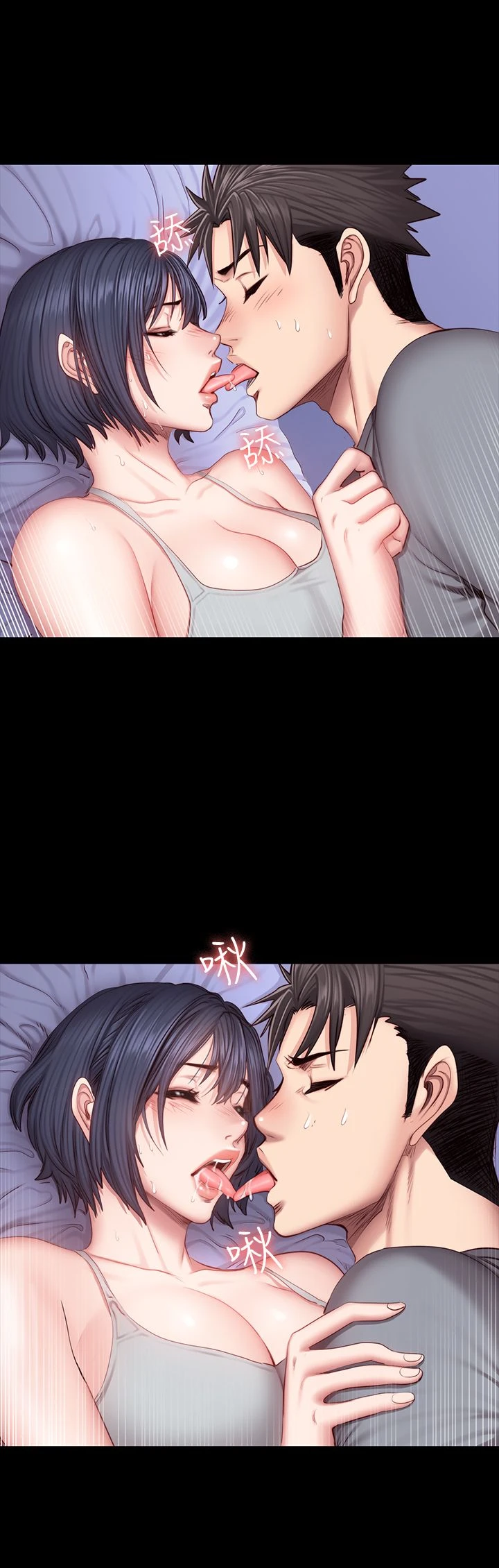 [韩国漫画] 健身教练 剧情,巨乳大奶#[35P]-6