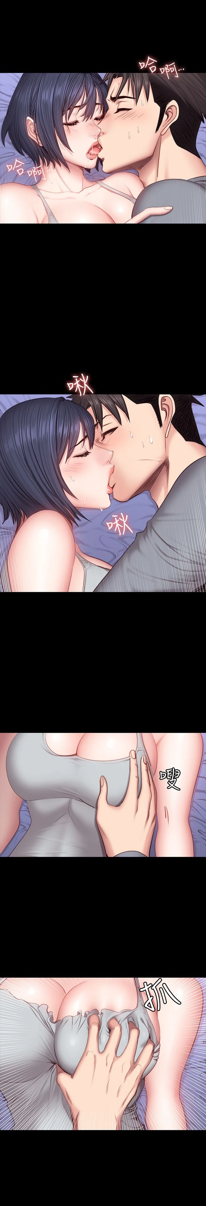 [韩国漫画] 健身教练 剧情,巨乳大奶#[35P]-7