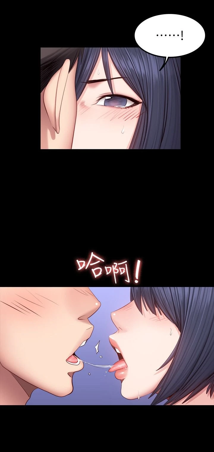 [韩国漫画] 健身教练 剧情,巨乳大奶#[35P]-8