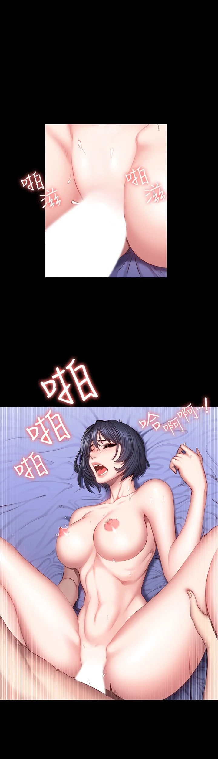 [韩国漫画] 健身教练 剧情,巨乳大奶#[33P]-10