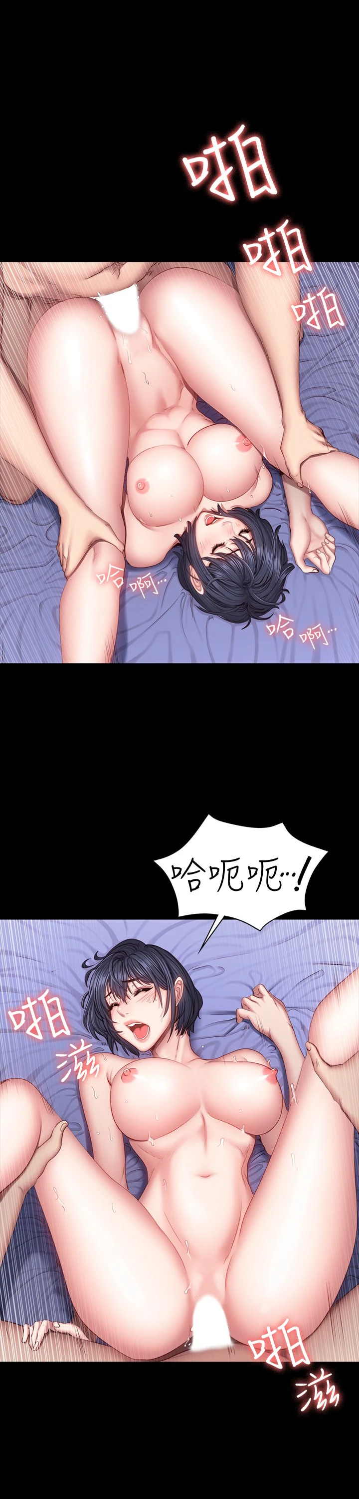 [韩国漫画] 健身教练 剧情,巨乳大奶#[33P]-17