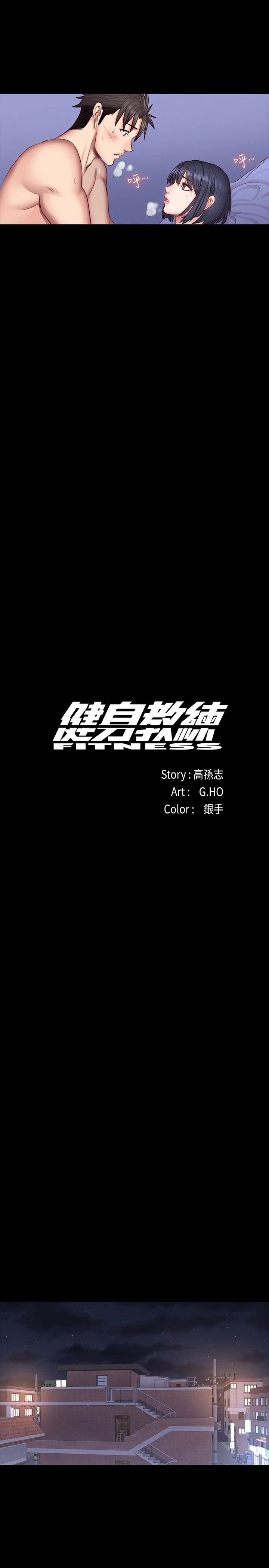 [韩国漫画] 健身教练 剧情,巨乳大奶#[33P]-23