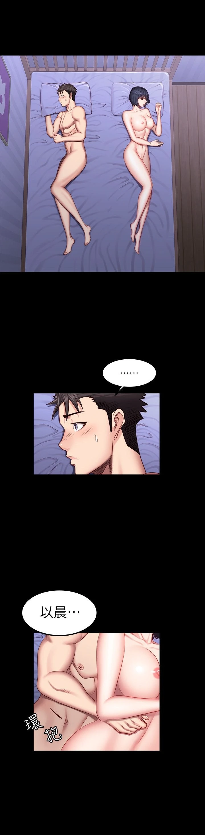 [韩国漫画] 健身教练 剧情,巨乳大奶#[33P]-24