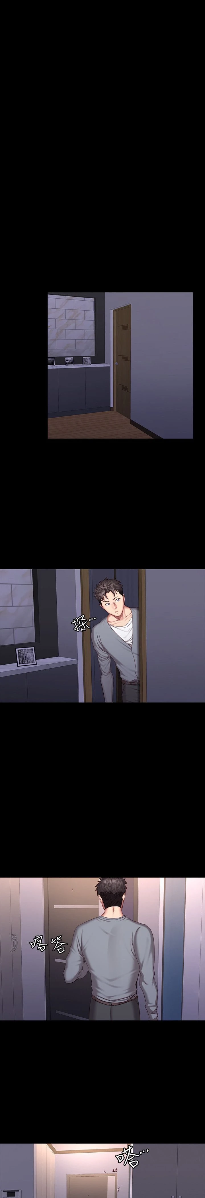 [韩国漫画] 健身教练 剧情,巨乳大奶#[33P]-29