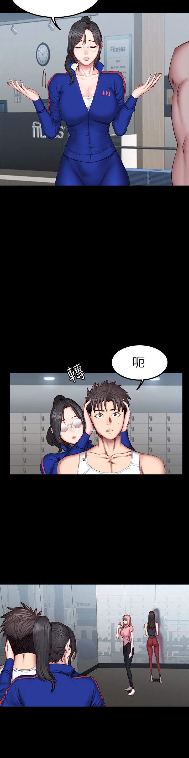 [韩国漫画] 健身教练 剧情,巨乳大奶#[32P]-12