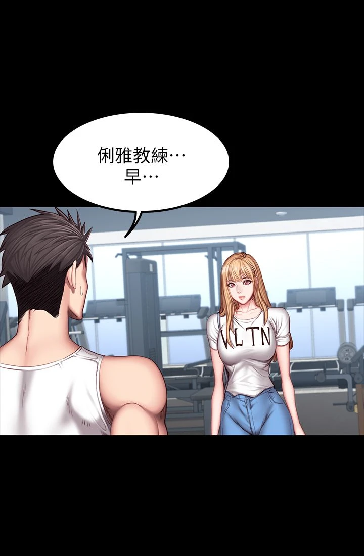 [韩国漫画] 健身教练 剧情,巨乳大奶#[32P]-18