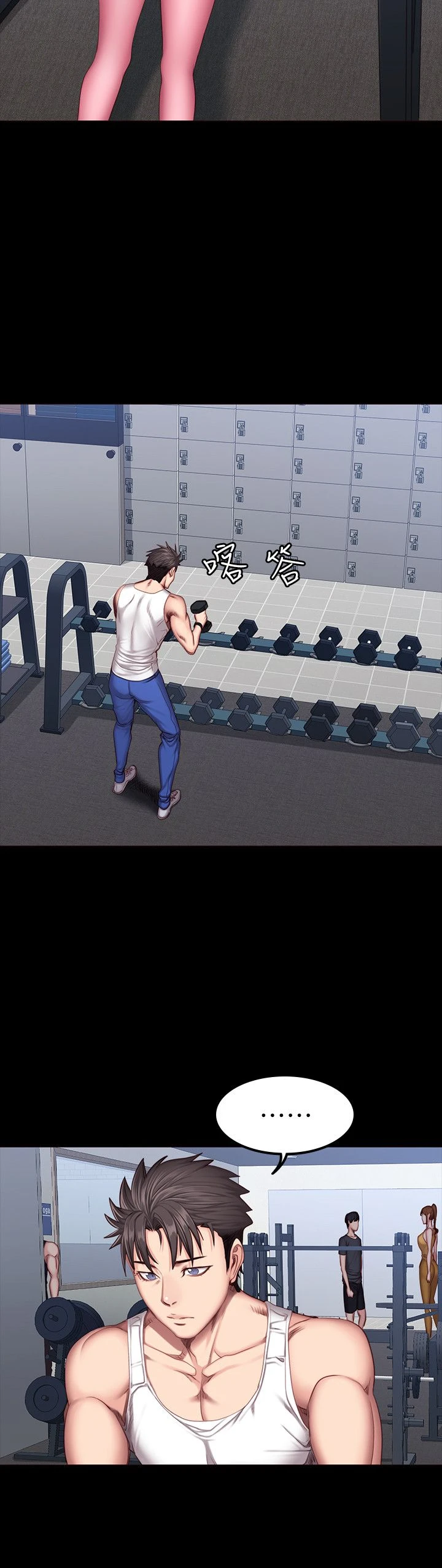 [韩国漫画] 健身教练 剧情,巨乳大奶#[32P]-2