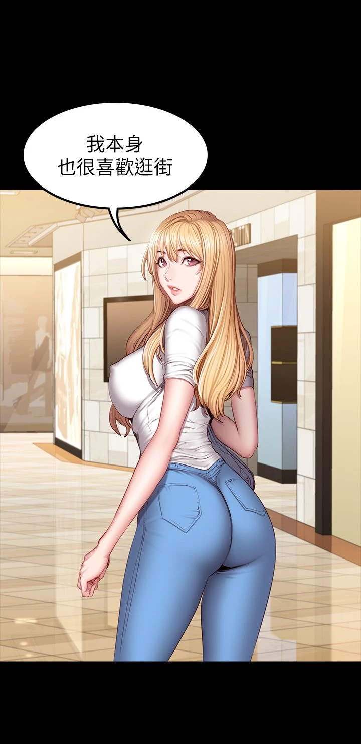 [韩国漫画] 健身教练 剧情,巨乳大奶#[32P]-22