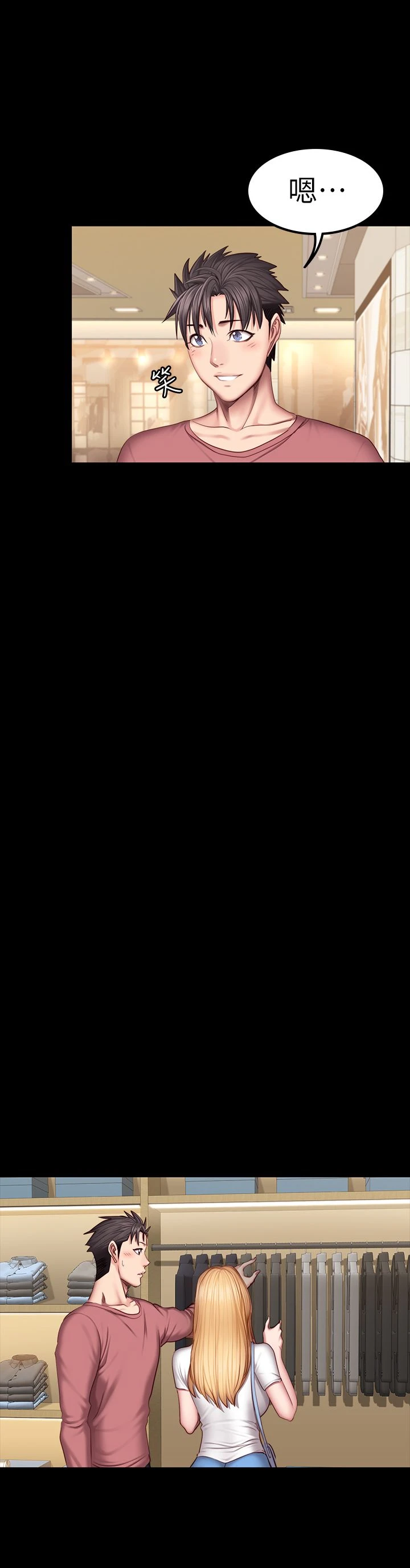 [韩国漫画] 健身教练 剧情,巨乳大奶#[32P]-23