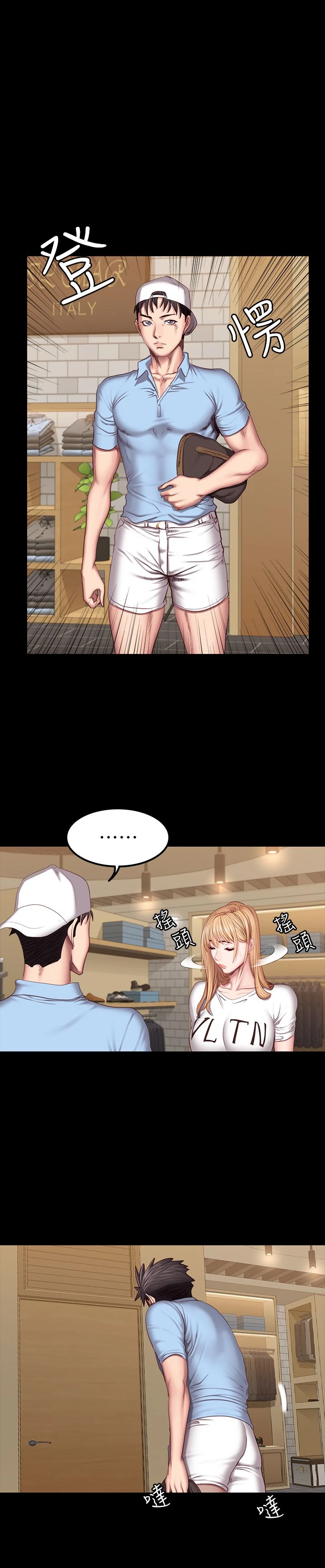 [韩国漫画] 健身教练 剧情,巨乳大奶#[32P]-25