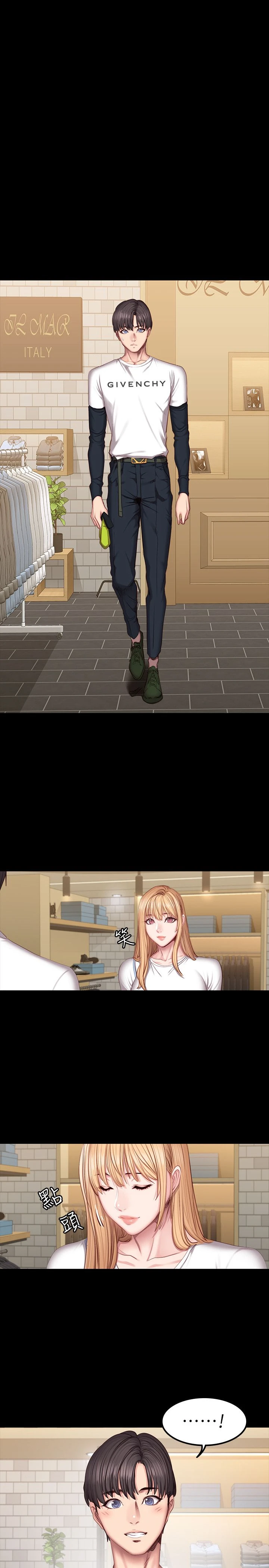 [韩国漫画] 健身教练 剧情,巨乳大奶#[32P]-26