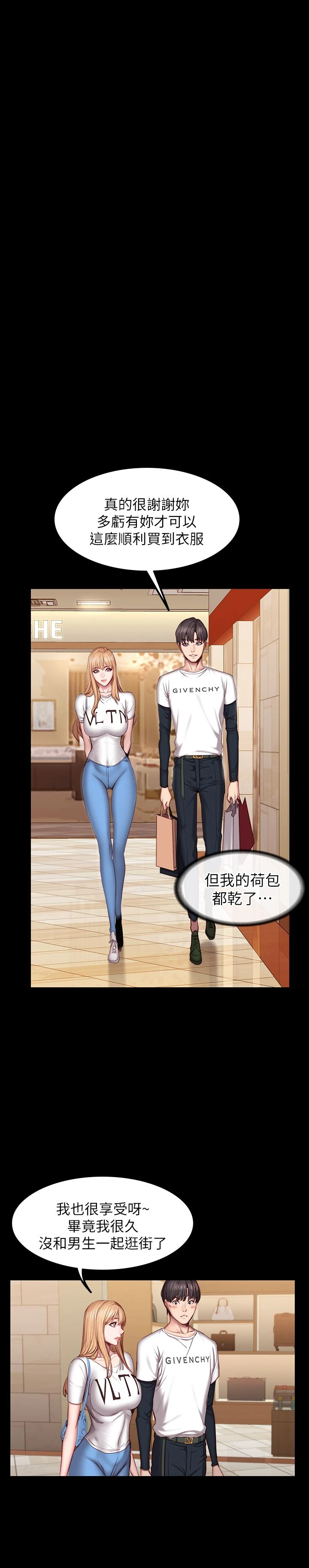 [韩国漫画] 健身教练 剧情,巨乳大奶#[32P]-28