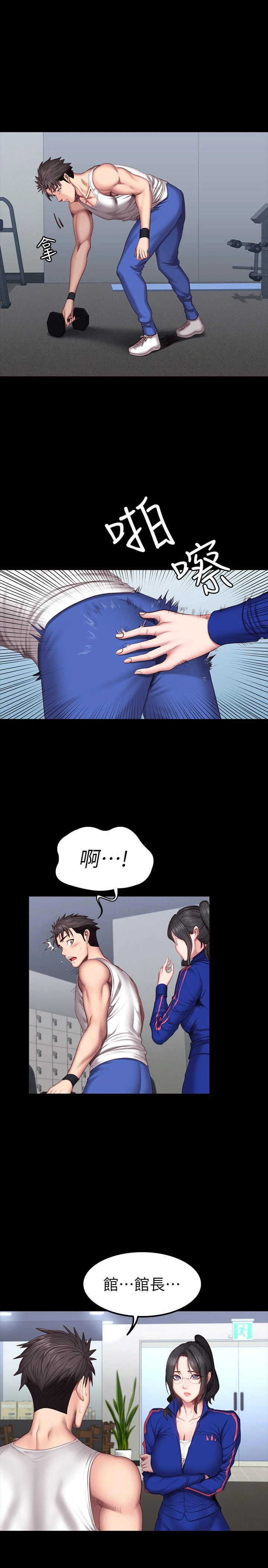 [韩国漫画] 健身教练 剧情,巨乳大奶#[32P]-6