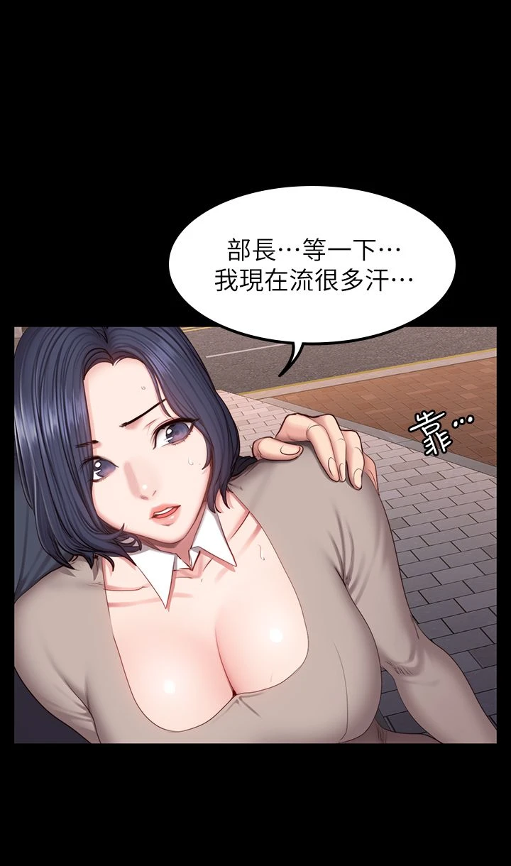 [韩国漫画] 健身教练 剧情,巨乳大奶#[33P]-15