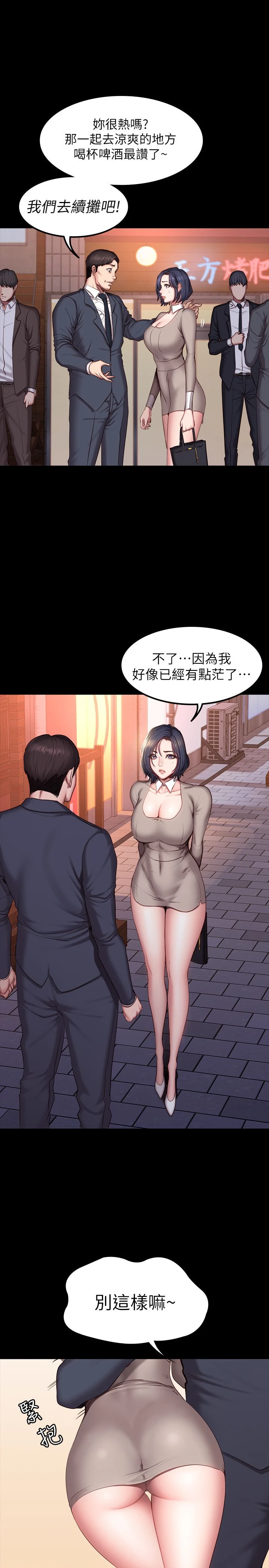 [韩国漫画] 健身教练 剧情,巨乳大奶#[33P]-16