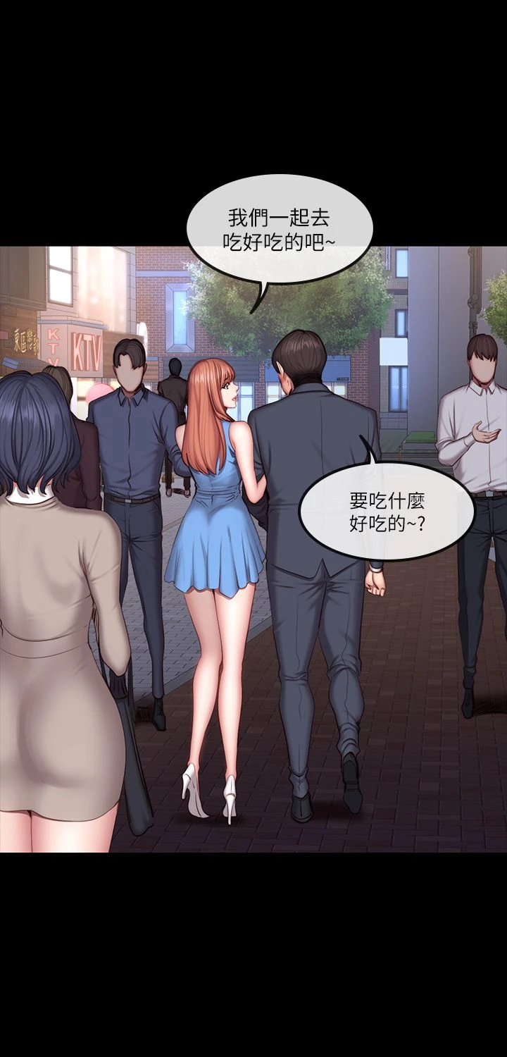 [韩国漫画] 健身教练 剧情,巨乳大奶#[33P]-21