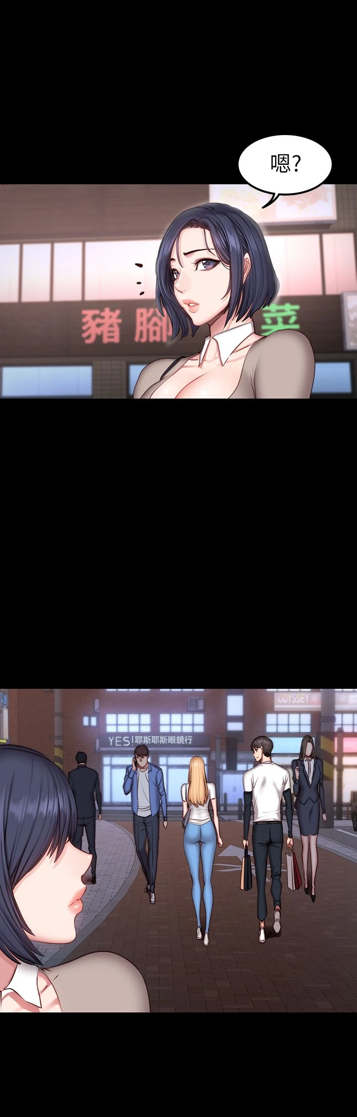 [韩国漫画] 健身教练 剧情,巨乳大奶#[33P]-25