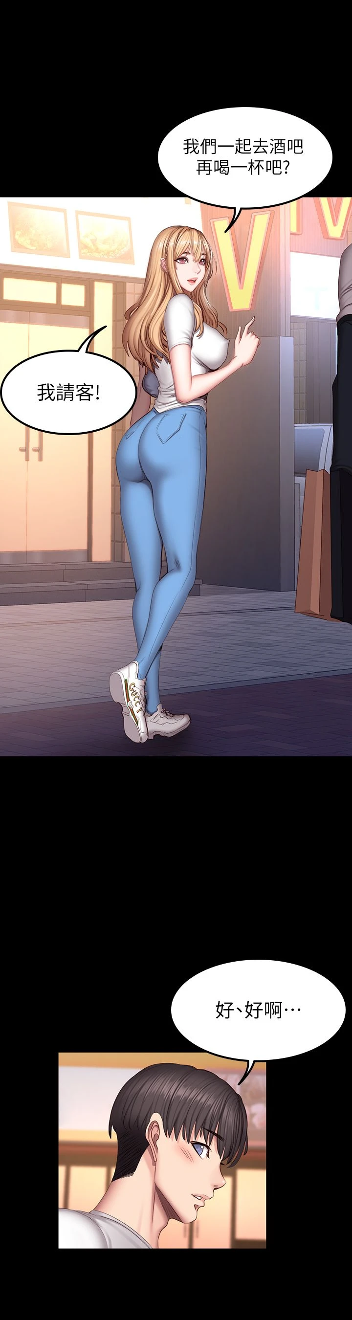 [韩国漫画] 健身教练 剧情,巨乳大奶#[33P]-27