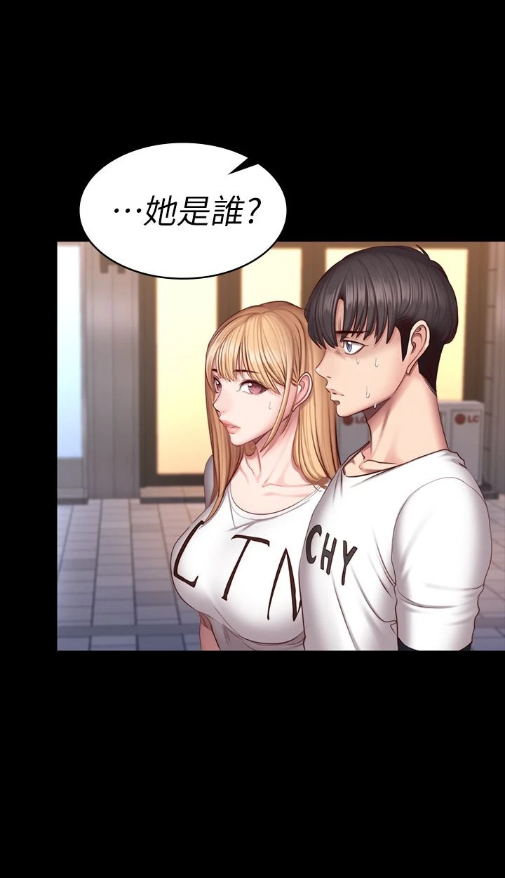 [韩国漫画] 健身教练 剧情,巨乳大奶#[33P]-31